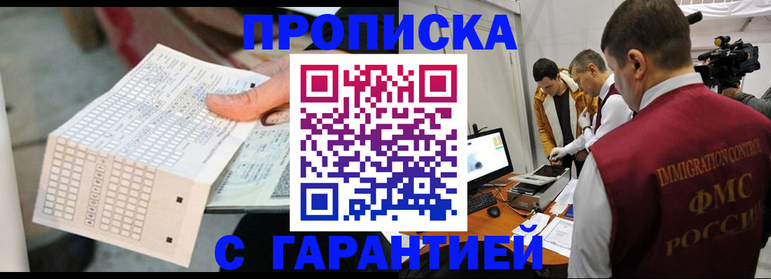 регистрация для дет. сада в Рыбном