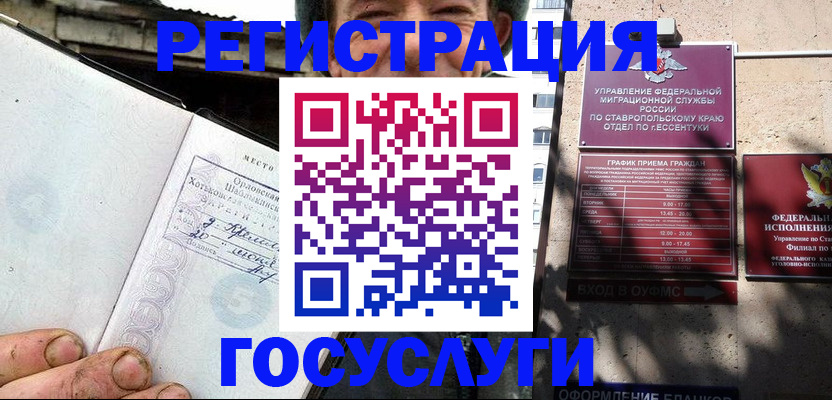 прописка поиск в Рыбном